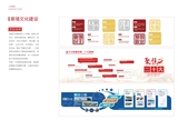微信截图_20231102180303.jpg