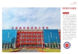 微信截图_20231102180333.jpg